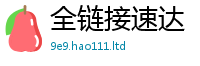天天彩澳门天天彩今晚到...